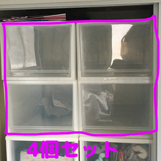 衣装ケース　押入れ収納　大容量