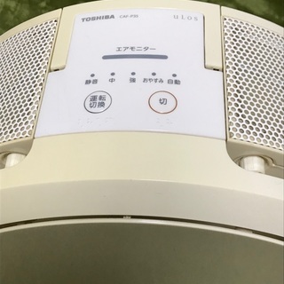 明日受渡し予定　無料 東芝 空気清浄機の画像
