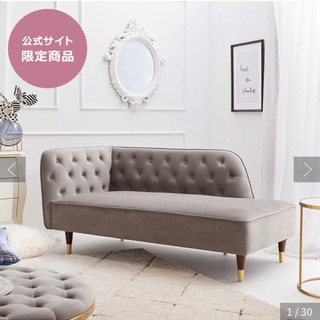 lowya ベルベッドカウチソファ グレー