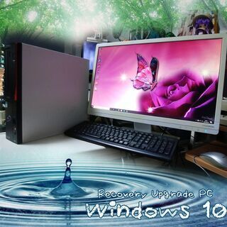 《姫路》【こんなのが欲しかった】(Win10)☆Core i5-4570 3.20GHz☆24インチワイド付き☆サクサク動作!! 