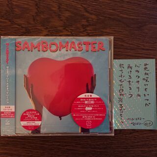 【定価・未開封】はじまっていく たかまっていく E.P. [完全...