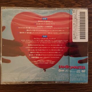 【定価・未開封】はじまっていく たかまっていく E.P. [完全盤] [CD + DVD] (Amazon.co.jp限定特典 :サンボマスター唄とギター・山口隆のお言葉ステッカー付)の画像