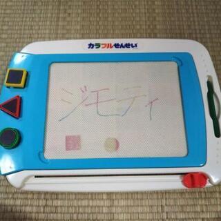 カラフルせんせい