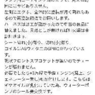 ヤマハ　RZ250R　レストアベース　書類付　エンジン生きてますの画像