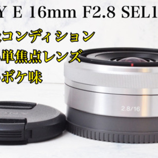タイヤ走行短め【YOKOHAMA ECOS ES31 165/70R14】夏タイヤ【VIOLENTO 