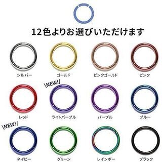 【新品】【選べる12色】【選べるゲージサイズ・内径】耳ラップクロ...