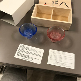 招福杯　富士山の画像