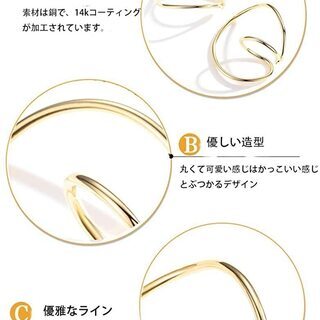 【新品】【選べる2カラー】イヤーカフ 大きめ 挟む 14kコーティング 調整できるの画像