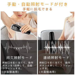 ①（2020最新版）脱毛器 光美容器 IPL 光脱毛器 120万発 10段階調節可能 家庭用 VIO使用可能 フラッシュ式 永久脱毛 美肌 最新 全身適用 男女兼用 カートリッジ交換不要の画像