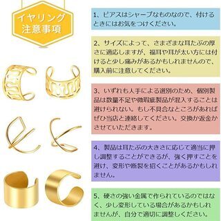 【新品】【3色18個セット】フェイクピアス  レディース メンズ イヤーカフ シンプル 合金 軟骨 挟むの画像