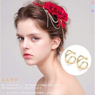 【新品】【8個セット】イヤーカフ  フェイクピアス ノンホールピアス レディース イヤリング 軟骨 挟む 重ね付け おしゃれ 合金製 アレルギー対応の画像
