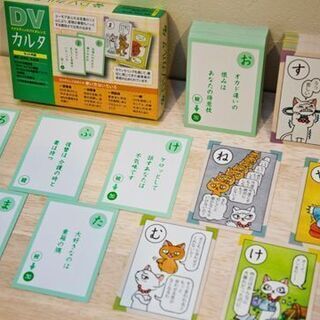 DV加害者自助グループ(妻・恋人への暴力を止めたい男性のための自助グループ]【会場+zoom開催】 - ワークショップ