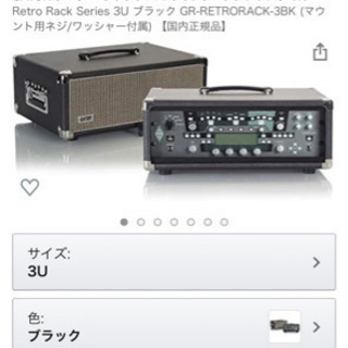 GATOR 3Uラックケース ブラック ヴィンテージアンプスタイ...