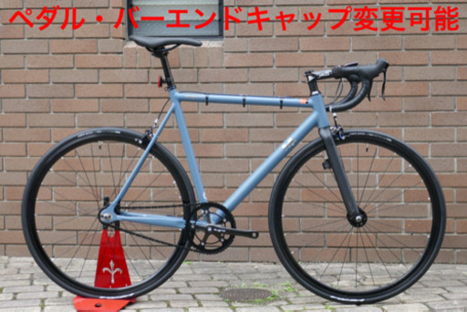 【最終値下げ】FUJI TRACK ARCV 2020 自転車 ピスト