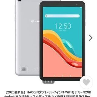 7インチ タブレット HAOQIN