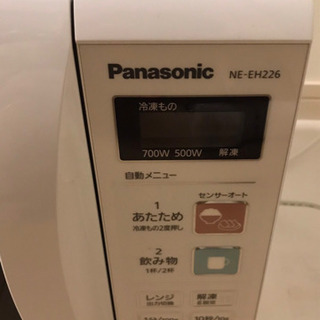 値下げしました！美品　パナソニック  Panasonic 電子　レンジ　2014年製　NE-EH226-Wの画像