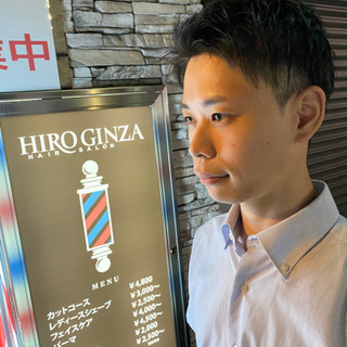 ひとりひとりに似合う髪型を✨絶対かっこよくします！！新橋徒歩1分...