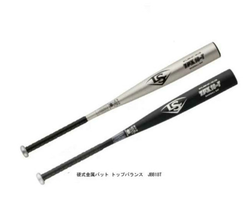 野球　硬式用　バット