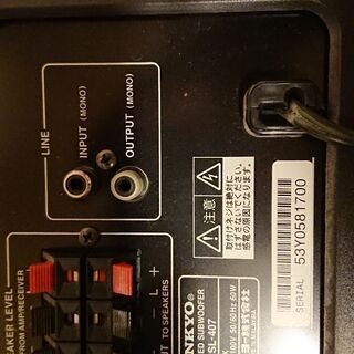 オンキョーウーファーSL405の画像