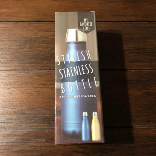 スタイリッシュ真空ステンレスボトル　新品