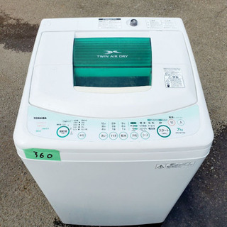 HITACHI 全自動電気洗濯機ビートウォッシュ BW-V80C 8.0kg ビートウォッシュ✨インバーター✨大容量8キロ