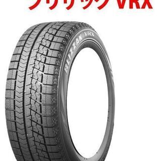 新品2020年製ブリヂストンスタッドレス　ブリザックVRX155/65R14&新品軽用１４インチアルミホイールセット早期大特価!!の画像