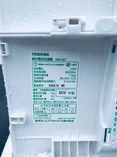 ♪送料設置無料♪大幅値下げ⭐️大型洗濯機/冷蔵庫！！