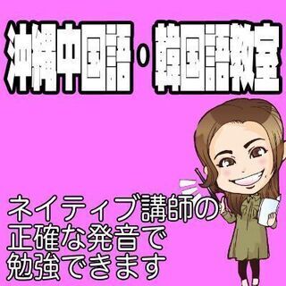 韓国語、オンラインレッスン受講生募集の画像