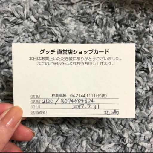 半額！！　美品　GUCCI  長財布