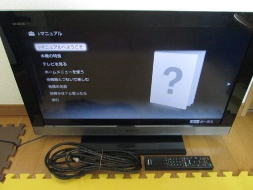 動作確認+簡易メンテナンス済み◆SONY/ソニー VRAVIA/ブラビア 32型 液晶テレビ KDL-32EX300 2010年製 カード/リモコン付