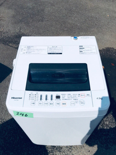 ♪高年式セット♪冷蔵庫/洗濯機✨新生活応援セール！　