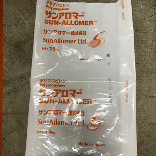 使用済紙袋、プラ袋　差し上げますの画像