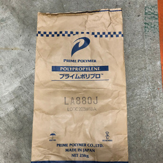 使用済紙袋、プラ袋　差し上げますの画像