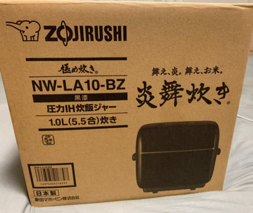 新品 象印マホービン炎舞炊き圧力ＩＨ炊飯ジャー５．５合炊きＮＷ－ＬＡ１０（ＢＺ）黒漆