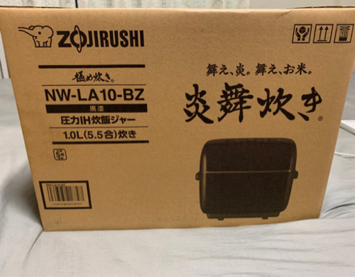 新品 象印マホービン炎舞炊き圧力ＩＨ炊飯ジャー５．５合炊きＮＷ－ＬＡ１０（ＢＺ）黒漆