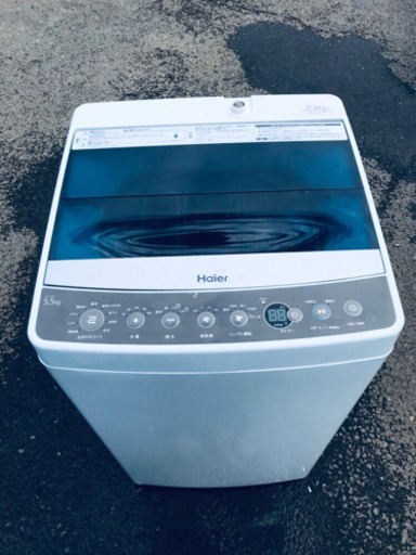 ★高年式★新生活家電！！洗濯機/冷蔵庫！！　
