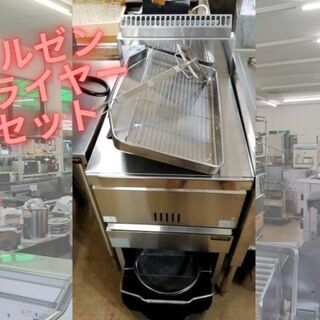 【美品】＼マルゼン製　フライヤー／　フルセットプロパンガス用( ...