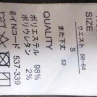 最終値下げ スエード調サッシュベルト付きワイドパンツ【S】の画像