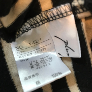 マタニティ　パジャマ　美品の画像