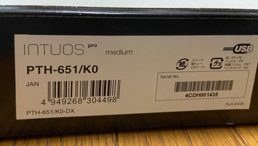 ワコム WACOM   PTH-651/K0   ペンタブレット