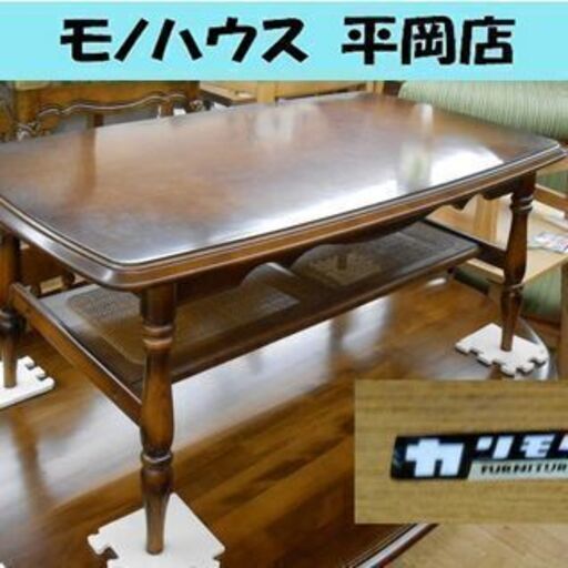 カリモク コロニアルシリーズ センターテーブル 幅1030×奥行580×高さ450mm 木製 テーブル リビングテーブル Karimoku カリモク家具 応接 ☆ PayPay(ペイペイ)決済可能 ☆ 札幌市 清田区 平岡
