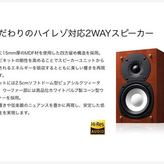 スピーカーのみ　KENWOODの画像