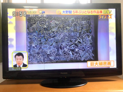 たくさんの問い合わせありがとうございました！