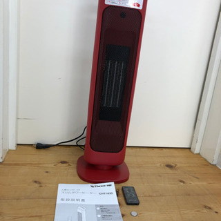 9-091  ヒーター　スリムタワーヒーター　CHT-1635 ...