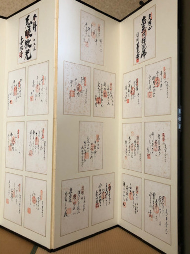 西国三十三所　屏風