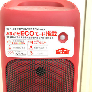 9-091  ヒーター　スリムタワーヒーター　CHT-1635    2018年製の画像