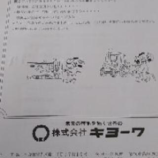高圧洗浄機の画像