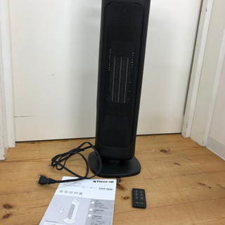 9-092   ヒーター　　スリムタワーヒーター　CHT-163...