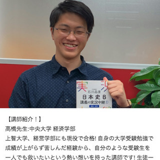 学習塾での事務、高校の通学路でのチラシ配布の画像