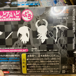ブラックロックシューターの画像
